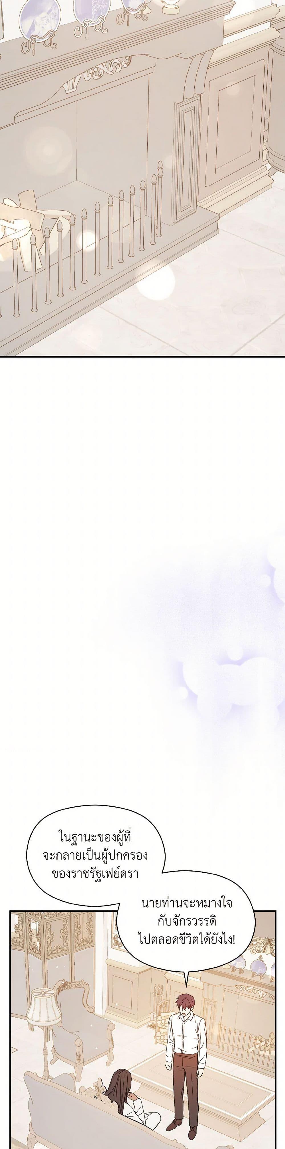 Manga-lc-com อ่านมังงะ อ่านการ์ตูน ออนไลน์ ฟรี I Didn’t Mean to Seduce the Male Lead! ตอนที่ 1 2 3 4 5 6 7 8 9 10 11 12 13 14 ฟรี ไม่มีโฆษณา Manga-lc - อ่าน มังงะ อ่าน การ์ตูน ออนไลน์ อ่านมังงะ ฟรี