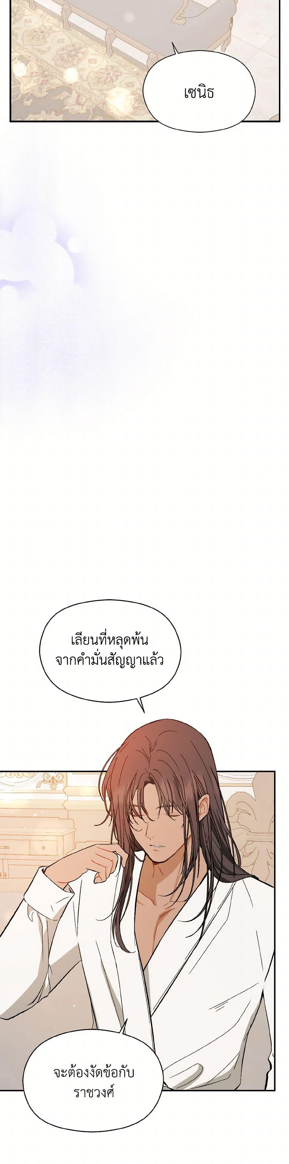 Manga-lc-com อ่านมังงะ อ่านการ์ตูน ออนไลน์ ฟรี I Didn’t Mean to Seduce the Male Lead! ตอนที่ 1 2 3 4 5 6 7 8 9 10 11 12 13 14 ฟรี ไม่มีโฆษณา Manga-lc - อ่าน มังงะ อ่าน การ์ตูน ออนไลน์ อ่านมังงะ ฟรี
