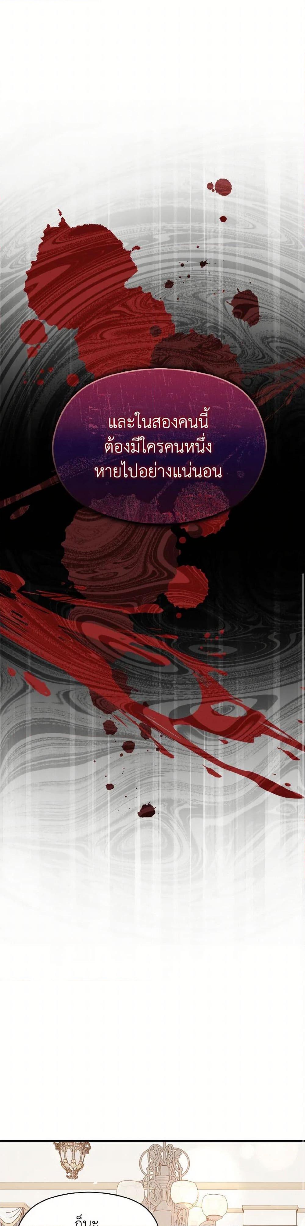 Manga-lc-com อ่านมังงะ อ่านการ์ตูน ออนไลน์ ฟรี I Didn’t Mean to Seduce the Male Lead! ตอนที่ 1 2 3 4 5 6 7 8 9 10 11 12 13 14 ฟรี ไม่มีโฆษณา Manga-lc - อ่าน มังงะ อ่าน การ์ตูน ออนไลน์ อ่านมังงะ ฟรี