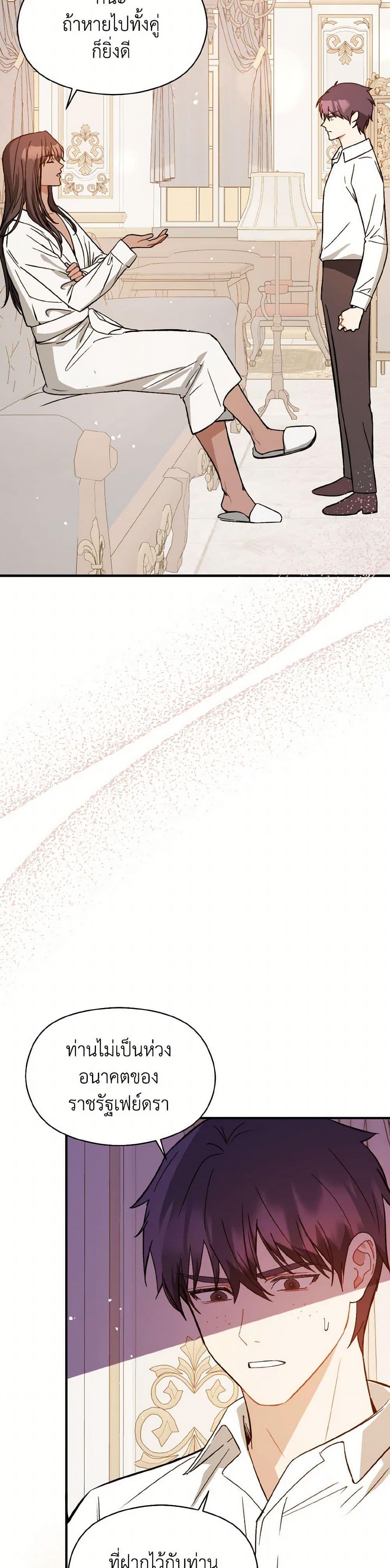 Manga-lc-com อ่านมังงะ อ่านการ์ตูน ออนไลน์ ฟรี I Didn’t Mean to Seduce the Male Lead! ตอนที่ 1 2 3 4 5 6 7 8 9 10 11 12 13 14 ฟรี ไม่มีโฆษณา Manga-lc - อ่าน มังงะ อ่าน การ์ตูน ออนไลน์ อ่านมังงะ ฟรี