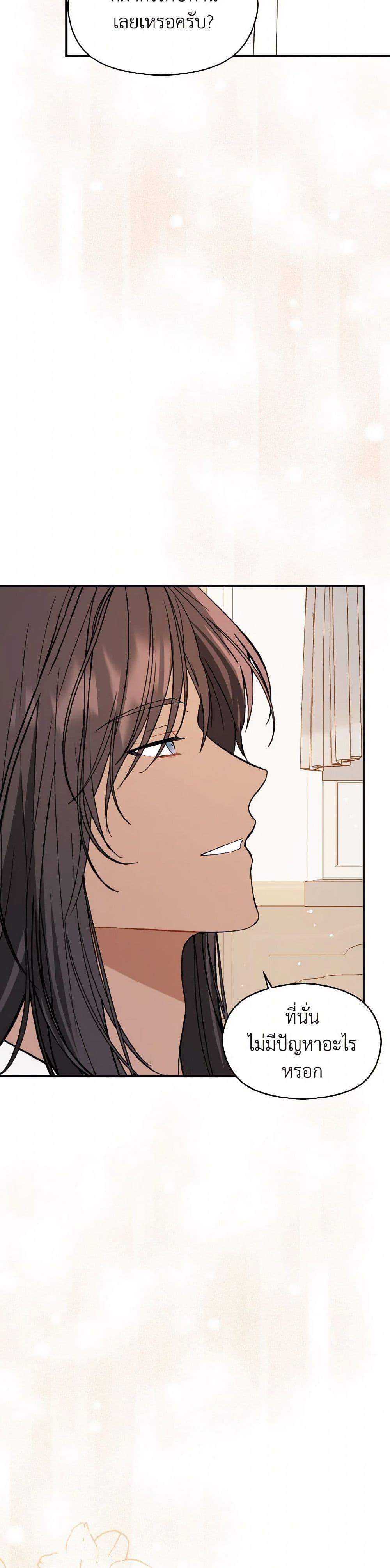 Manga-lc-com อ่านมังงะ อ่านการ์ตูน ออนไลน์ ฟรี I Didn’t Mean to Seduce the Male Lead! ตอนที่ 1 2 3 4 5 6 7 8 9 10 11 12 13 14 ฟรี ไม่มีโฆษณา Manga-lc - อ่าน มังงะ อ่าน การ์ตูน ออนไลน์ อ่านมังงะ ฟรี