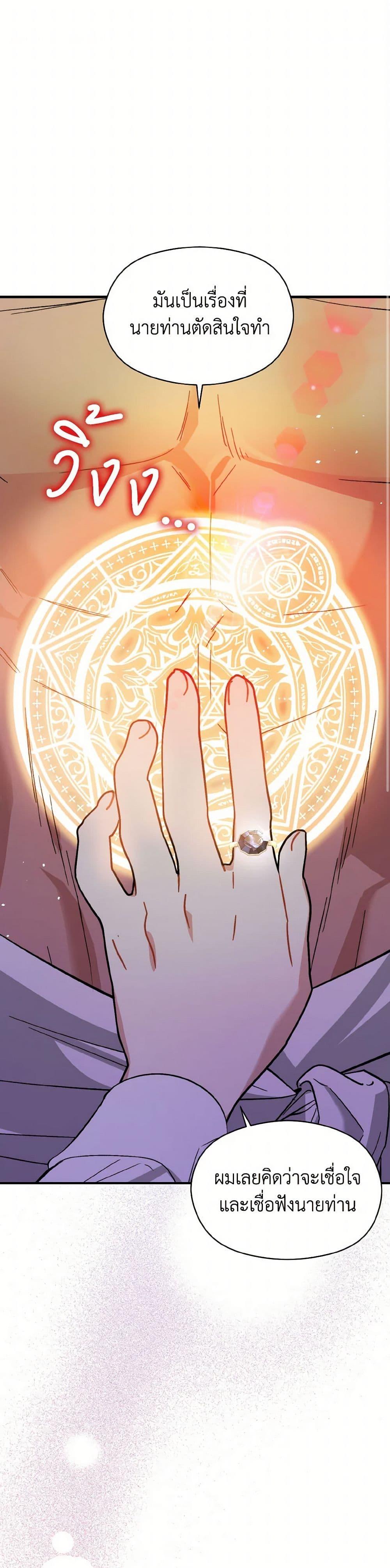 Manga-lc-com อ่านมังงะ อ่านการ์ตูน ออนไลน์ ฟรี I Didn’t Mean to Seduce the Male Lead! ตอนที่ 1 2 3 4 5 6 7 8 9 10 11 12 13 14 ฟรี ไม่มีโฆษณา Manga-lc - อ่าน มังงะ อ่าน การ์ตูน ออนไลน์ อ่านมังงะ ฟรี