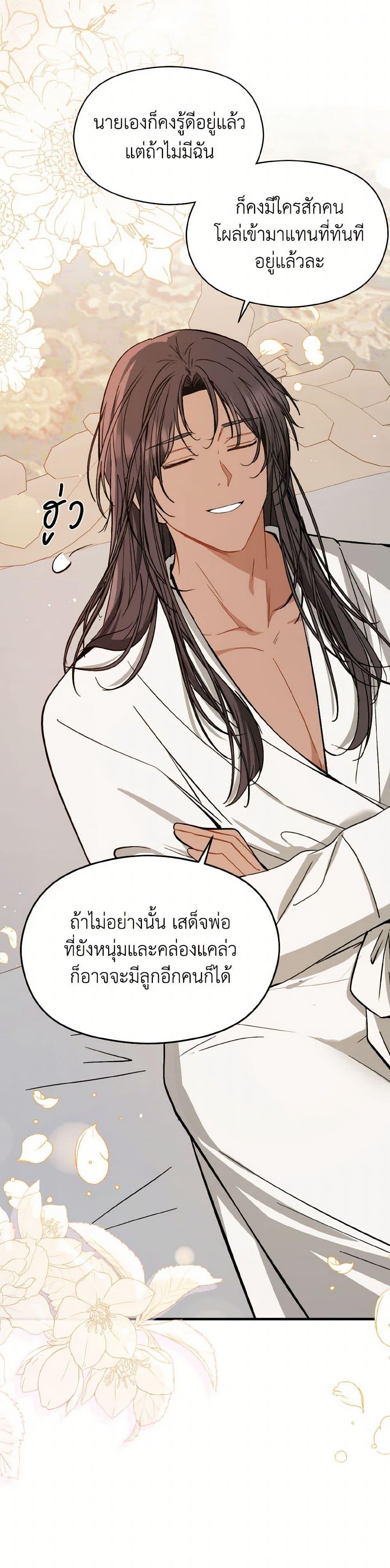 Manga-lc-com อ่านมังงะ อ่านการ์ตูน ออนไลน์ ฟรี I Didn’t Mean to Seduce the Male Lead! ตอนที่ 1 2 3 4 5 6 7 8 9 10 11 12 13 14 ฟรี ไม่มีโฆษณา Manga-lc - อ่าน มังงะ อ่าน การ์ตูน ออนไลน์ อ่านมังงะ ฟรี