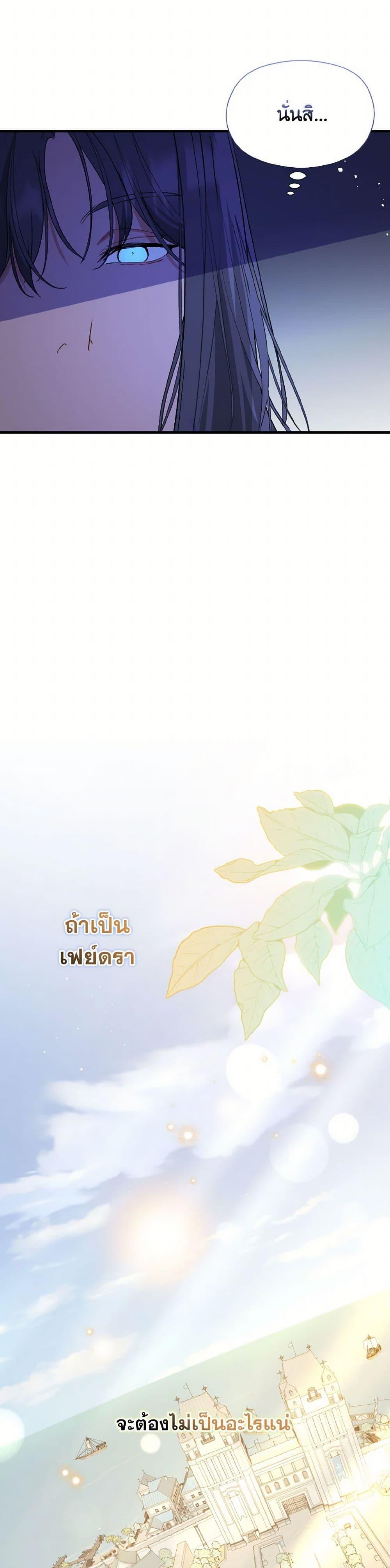 Manga-lc-com อ่านมังงะ อ่านการ์ตูน ออนไลน์ ฟรี I Didn’t Mean to Seduce the Male Lead! ตอนที่ 1 2 3 4 5 6 7 8 9 10 11 12 13 14 ฟรี ไม่มีโฆษณา Manga-lc - อ่าน มังงะ อ่าน การ์ตูน ออนไลน์ อ่านมังงะ ฟรี