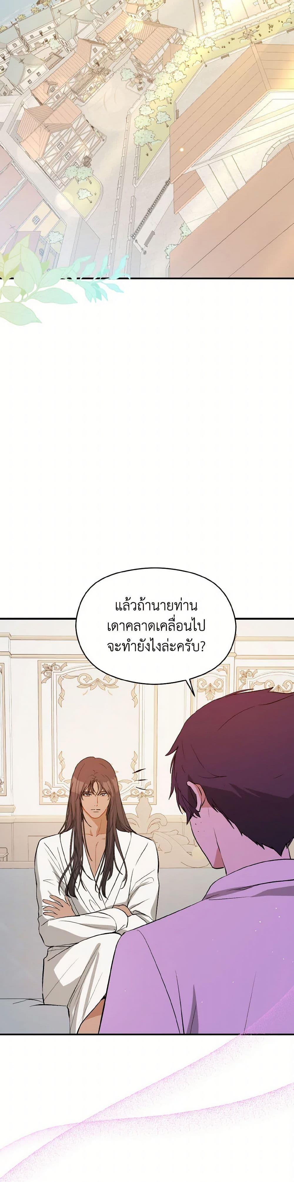 Manga-lc-com อ่านมังงะ อ่านการ์ตูน ออนไลน์ ฟรี I Didn’t Mean to Seduce the Male Lead! ตอนที่ 1 2 3 4 5 6 7 8 9 10 11 12 13 14 ฟรี ไม่มีโฆษณา Manga-lc - อ่าน มังงะ อ่าน การ์ตูน ออนไลน์ อ่านมังงะ ฟรี