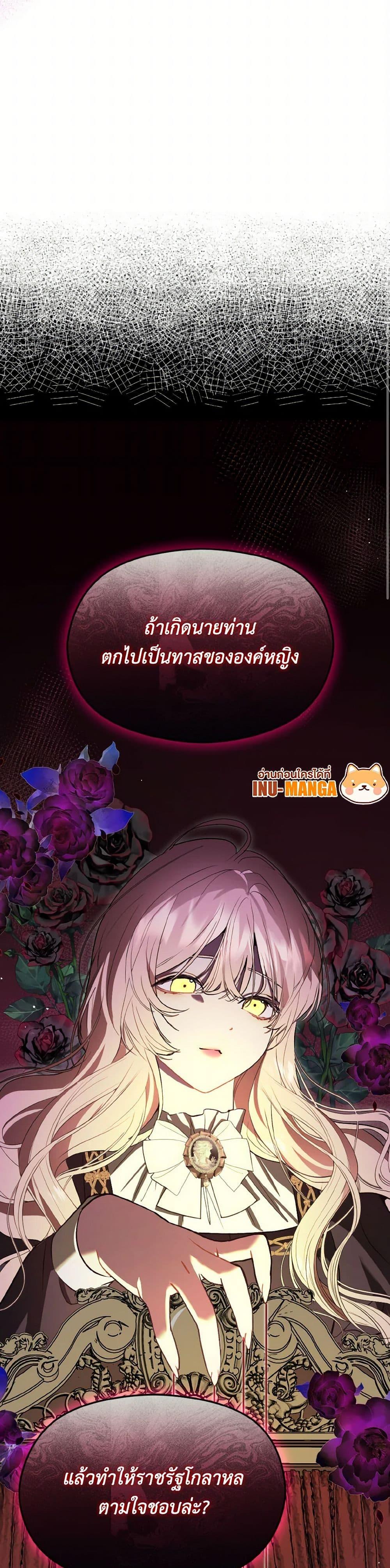 Manga-lc-com อ่านมังงะ อ่านการ์ตูน ออนไลน์ ฟรี I Didn’t Mean to Seduce the Male Lead! ตอนที่ 1 2 3 4 5 6 7 8 9 10 11 12 13 14 ฟรี ไม่มีโฆษณา Manga-lc - อ่าน มังงะ อ่าน การ์ตูน ออนไลน์ อ่านมังงะ ฟรี