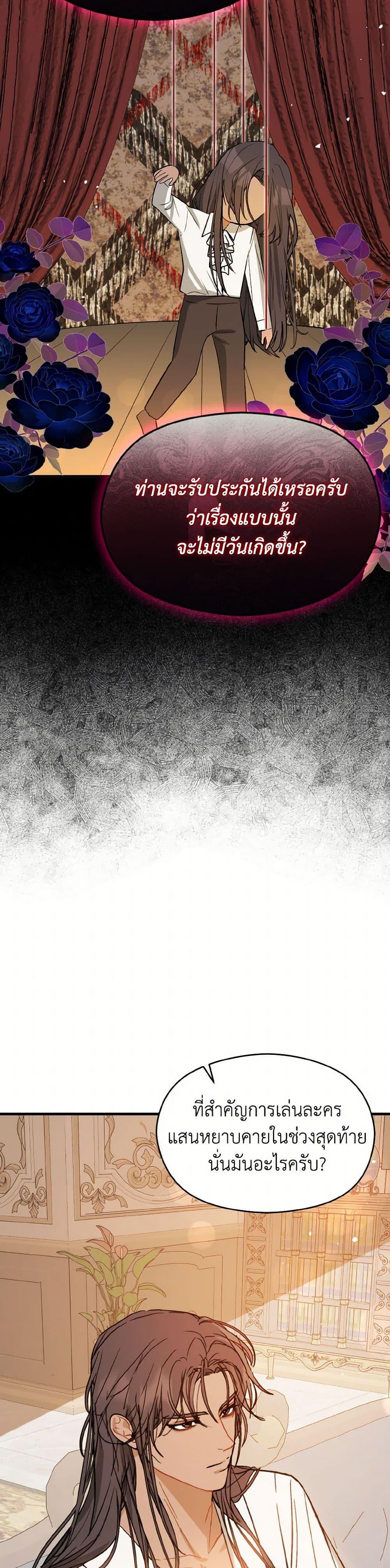 Manga-lc-com อ่านมังงะ อ่านการ์ตูน ออนไลน์ ฟรี I Didn’t Mean to Seduce the Male Lead! ตอนที่ 1 2 3 4 5 6 7 8 9 10 11 12 13 14 ฟรี ไม่มีโฆษณา Manga-lc - อ่าน มังงะ อ่าน การ์ตูน ออนไลน์ อ่านมังงะ ฟรี