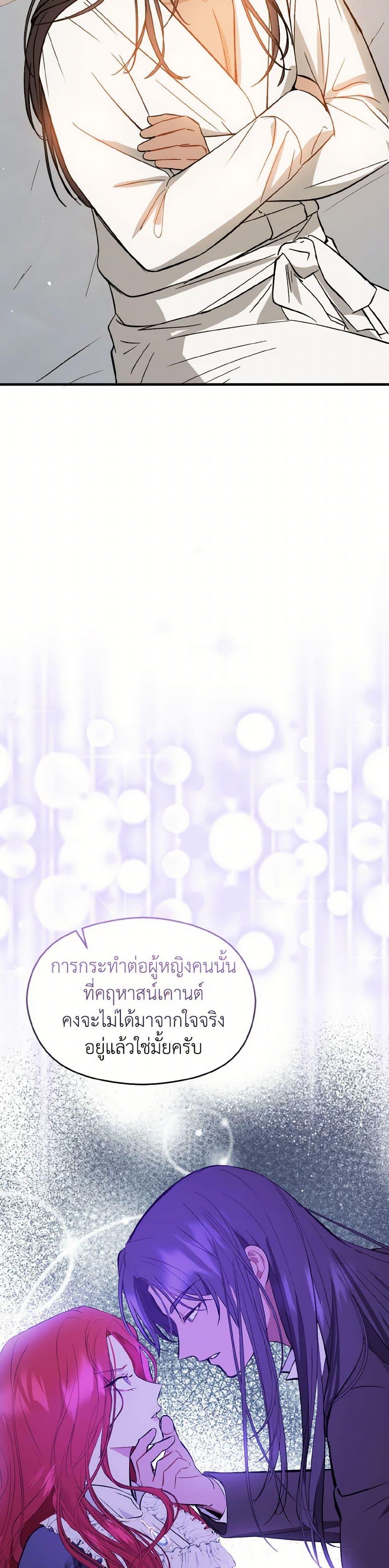 Manga-lc-com อ่านมังงะ อ่านการ์ตูน ออนไลน์ ฟรี I Didn’t Mean to Seduce the Male Lead! ตอนที่ 1 2 3 4 5 6 7 8 9 10 11 12 13 14 ฟรี ไม่มีโฆษณา Manga-lc - อ่าน มังงะ อ่าน การ์ตูน ออนไลน์ อ่านมังงะ ฟรี