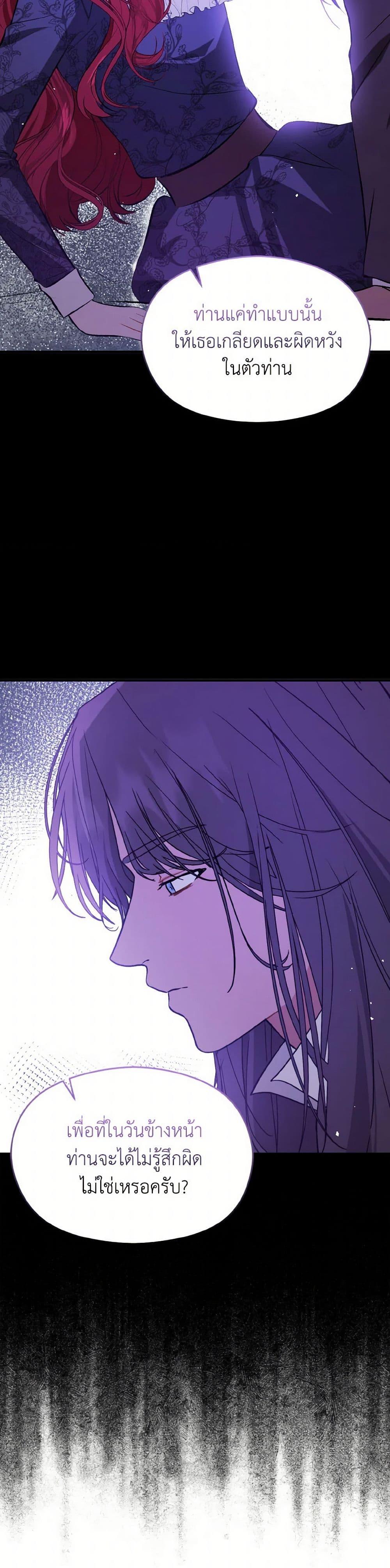 Manga-lc-com อ่านมังงะ อ่านการ์ตูน ออนไลน์ ฟรี I Didn’t Mean to Seduce the Male Lead! ตอนที่ 1 2 3 4 5 6 7 8 9 10 11 12 13 14 ฟรี ไม่มีโฆษณา Manga-lc - อ่าน มังงะ อ่าน การ์ตูน ออนไลน์ อ่านมังงะ ฟรี