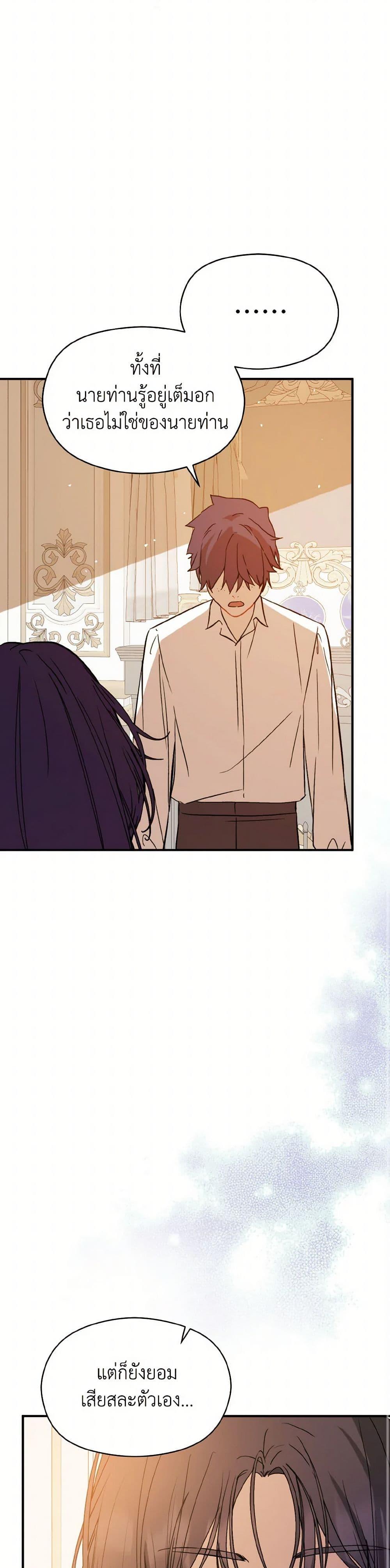 Manga-lc-com อ่านมังงะ อ่านการ์ตูน ออนไลน์ ฟรี I Didn’t Mean to Seduce the Male Lead! ตอนที่ 1 2 3 4 5 6 7 8 9 10 11 12 13 14 ฟรี ไม่มีโฆษณา Manga-lc - อ่าน มังงะ อ่าน การ์ตูน ออนไลน์ อ่านมังงะ ฟรี