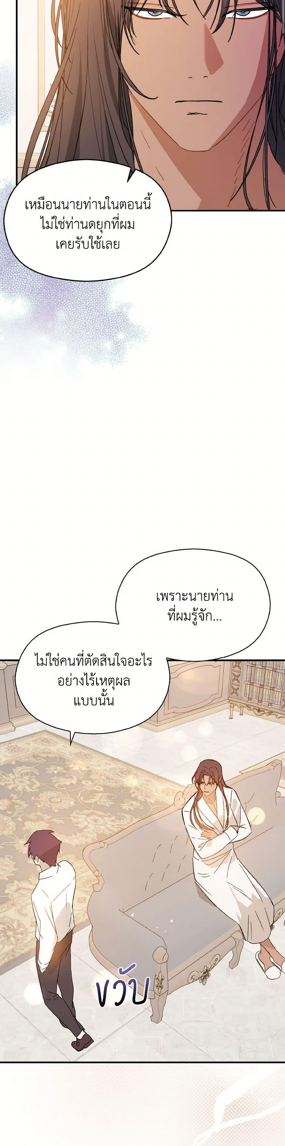 Manga-lc-com อ่านมังงะ อ่านการ์ตูน ออนไลน์ ฟรี I Didn’t Mean to Seduce the Male Lead! ตอนที่ 1 2 3 4 5 6 7 8 9 10 11 12 13 14 ฟรี ไม่มีโฆษณา Manga-lc - อ่าน มังงะ อ่าน การ์ตูน ออนไลน์ อ่านมังงะ ฟรี