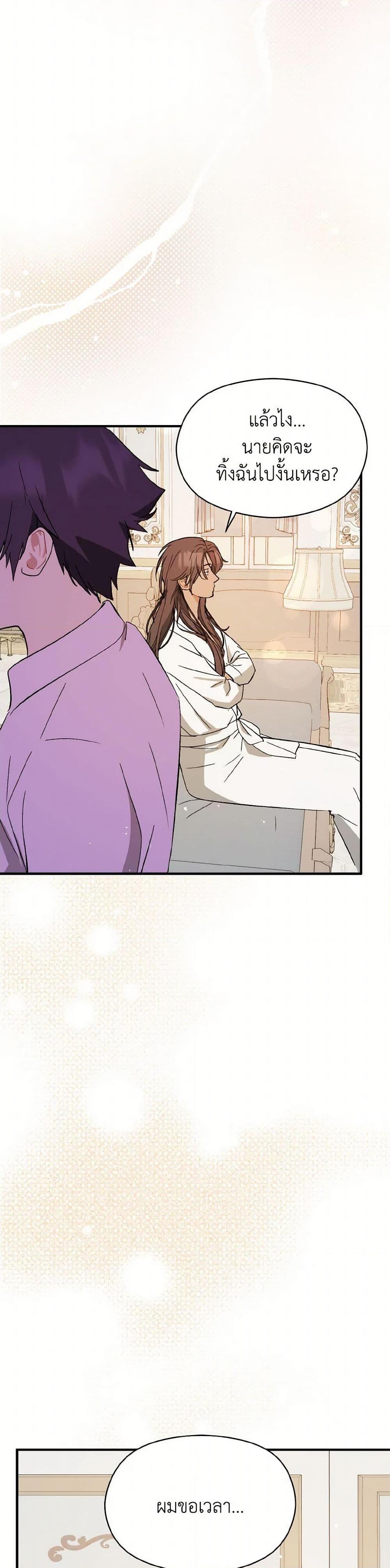 Manga-lc-com อ่านมังงะ อ่านการ์ตูน ออนไลน์ ฟรี I Didn’t Mean to Seduce the Male Lead! ตอนที่ 1 2 3 4 5 6 7 8 9 10 11 12 13 14 ฟรี ไม่มีโฆษณา Manga-lc - อ่าน มังงะ อ่าน การ์ตูน ออนไลน์ อ่านมังงะ ฟรี