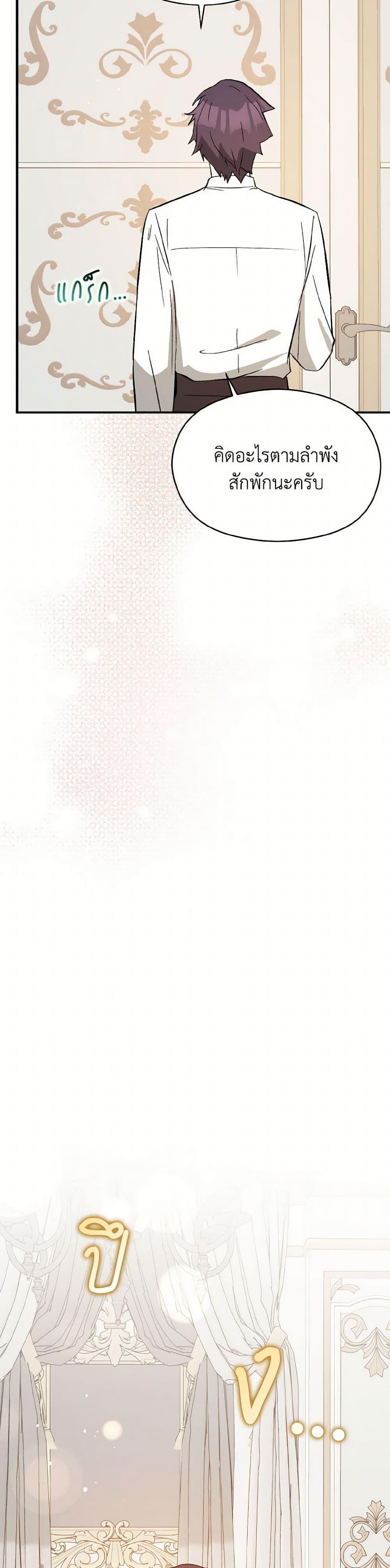 Manga-lc-com อ่านมังงะ อ่านการ์ตูน ออนไลน์ ฟรี I Didn’t Mean to Seduce the Male Lead! ตอนที่ 1 2 3 4 5 6 7 8 9 10 11 12 13 14 ฟรี ไม่มีโฆษณา Manga-lc - อ่าน มังงะ อ่าน การ์ตูน ออนไลน์ อ่านมังงะ ฟรี