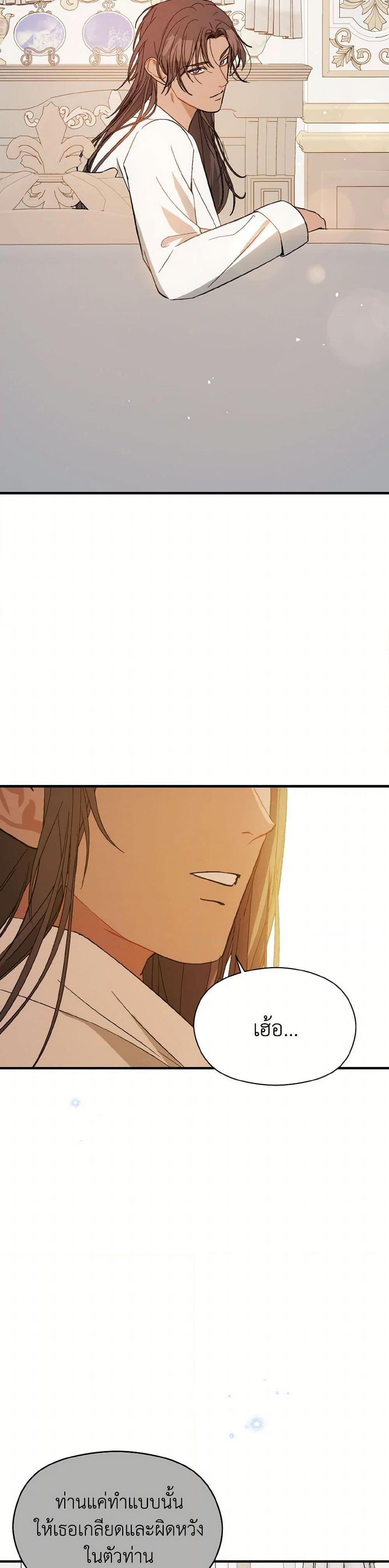 Manga-lc-com อ่านมังงะ อ่านการ์ตูน ออนไลน์ ฟรี I Didn’t Mean to Seduce the Male Lead! ตอนที่ 1 2 3 4 5 6 7 8 9 10 11 12 13 14 ฟรี ไม่มีโฆษณา Manga-lc - อ่าน มังงะ อ่าน การ์ตูน ออนไลน์ อ่านมังงะ ฟรี