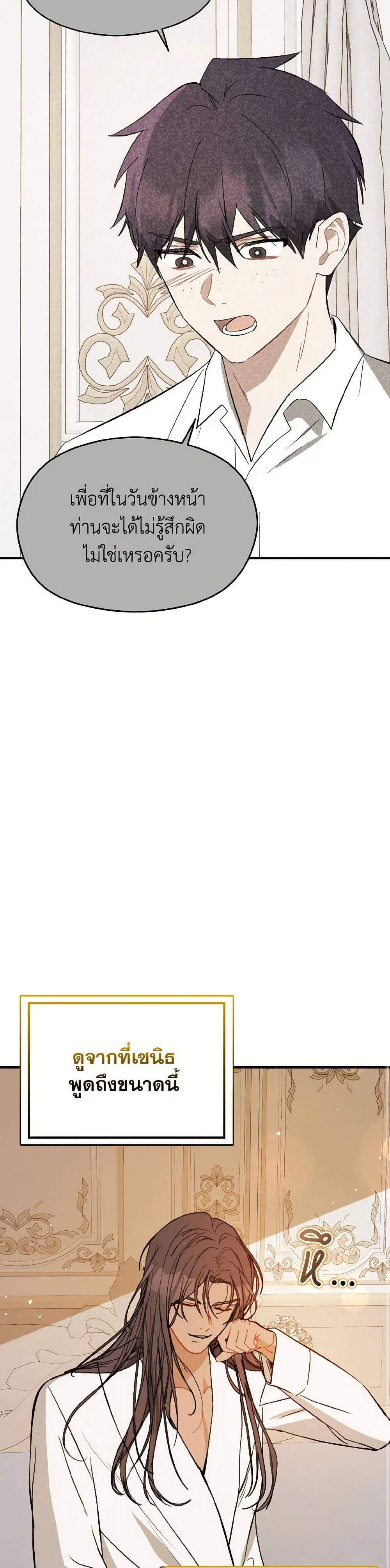 Manga-lc-com อ่านมังงะ อ่านการ์ตูน ออนไลน์ ฟรี I Didn’t Mean to Seduce the Male Lead! ตอนที่ 1 2 3 4 5 6 7 8 9 10 11 12 13 14 ฟรี ไม่มีโฆษณา Manga-lc - อ่าน มังงะ อ่าน การ์ตูน ออนไลน์ อ่านมังงะ ฟรี