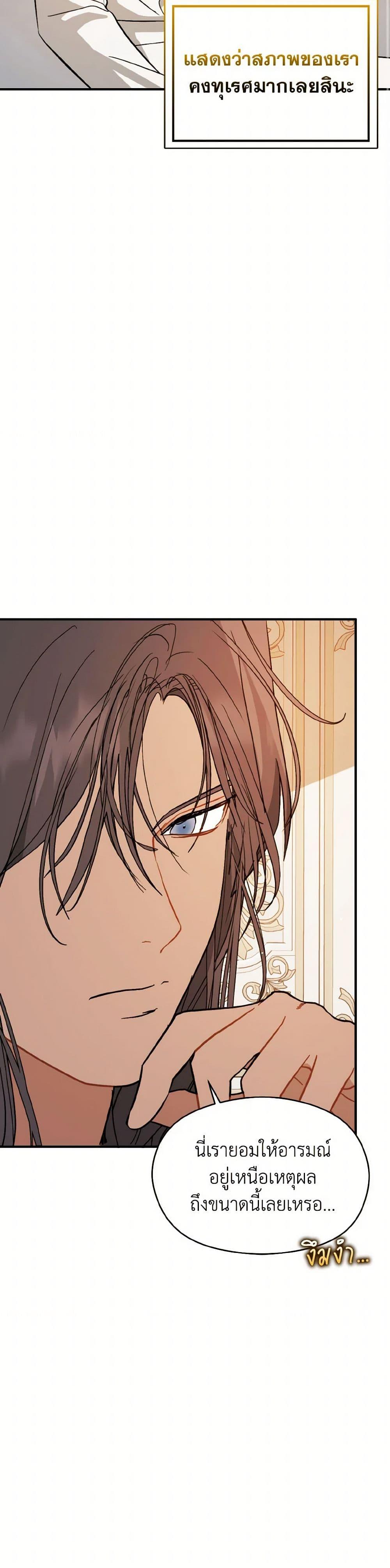 Manga-lc-com อ่านมังงะ อ่านการ์ตูน ออนไลน์ ฟรี I Didn’t Mean to Seduce the Male Lead! ตอนที่ 1 2 3 4 5 6 7 8 9 10 11 12 13 14 ฟรี ไม่มีโฆษณา Manga-lc - อ่าน มังงะ อ่าน การ์ตูน ออนไลน์ อ่านมังงะ ฟรี