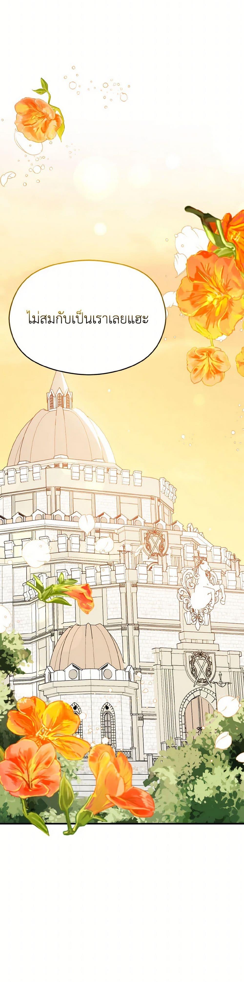 Manga-lc-com อ่านมังงะ อ่านการ์ตูน ออนไลน์ ฟรี I Didn’t Mean to Seduce the Male Lead! ตอนที่ 1 2 3 4 5 6 7 8 9 10 11 12 13 14 ฟรี ไม่มีโฆษณา Manga-lc - อ่าน มังงะ อ่าน การ์ตูน ออนไลน์ อ่านมังงะ ฟรี