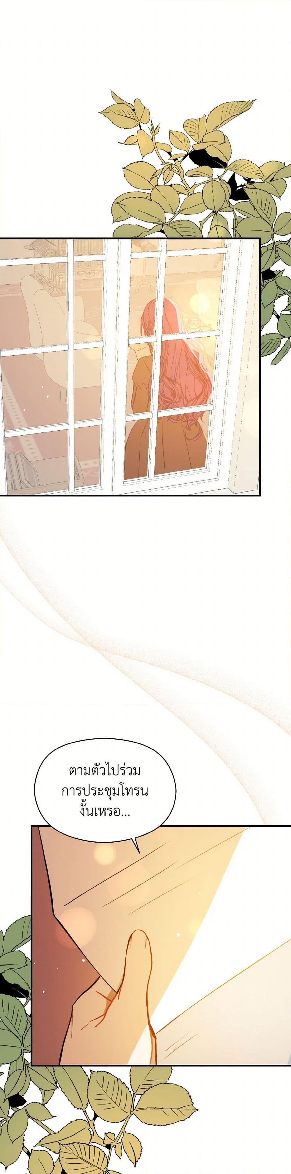 Manga-lc-com อ่านมังงะ อ่านการ์ตูน ออนไลน์ ฟรี I Didn’t Mean to Seduce the Male Lead! ตอนที่ 1 2 3 4 5 6 7 8 9 10 11 12 13 14 ฟรี ไม่มีโฆษณา Manga-lc - อ่าน มังงะ อ่าน การ์ตูน ออนไลน์ อ่านมังงะ ฟรี