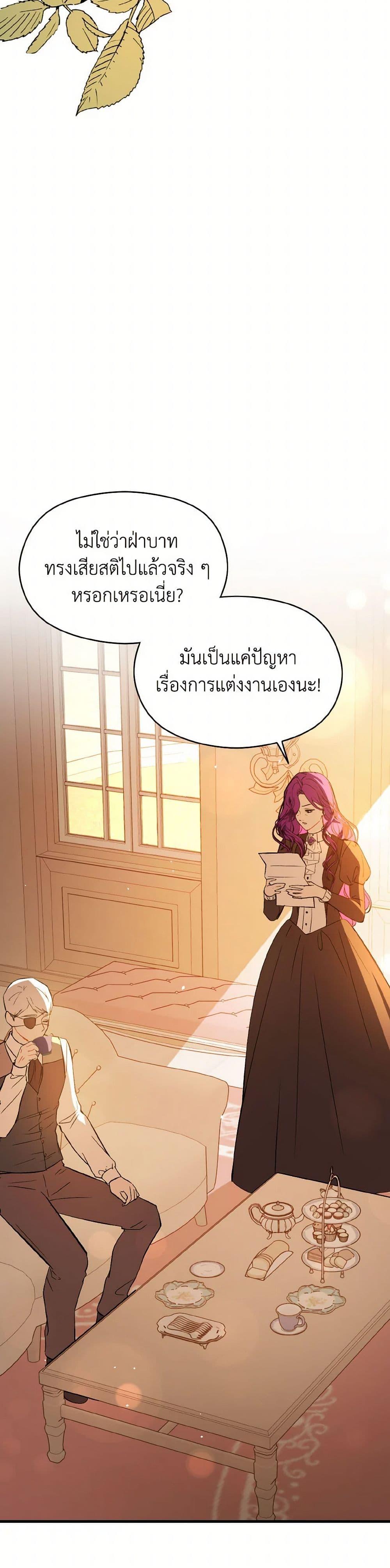 Manga-lc-com อ่านมังงะ อ่านการ์ตูน ออนไลน์ ฟรี I Didn’t Mean to Seduce the Male Lead! ตอนที่ 1 2 3 4 5 6 7 8 9 10 11 12 13 14 ฟรี ไม่มีโฆษณา Manga-lc - อ่าน มังงะ อ่าน การ์ตูน ออนไลน์ อ่านมังงะ ฟรี