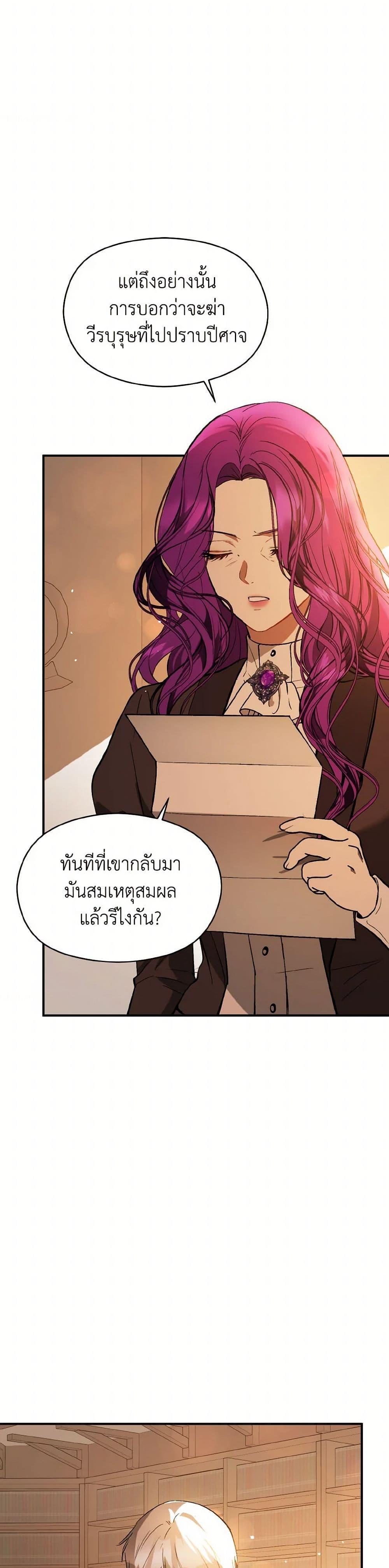 Manga-lc-com อ่านมังงะ อ่านการ์ตูน ออนไลน์ ฟรี I Didn’t Mean to Seduce the Male Lead! ตอนที่ 1 2 3 4 5 6 7 8 9 10 11 12 13 14 ฟรี ไม่มีโฆษณา Manga-lc - อ่าน มังงะ อ่าน การ์ตูน ออนไลน์ อ่านมังงะ ฟรี