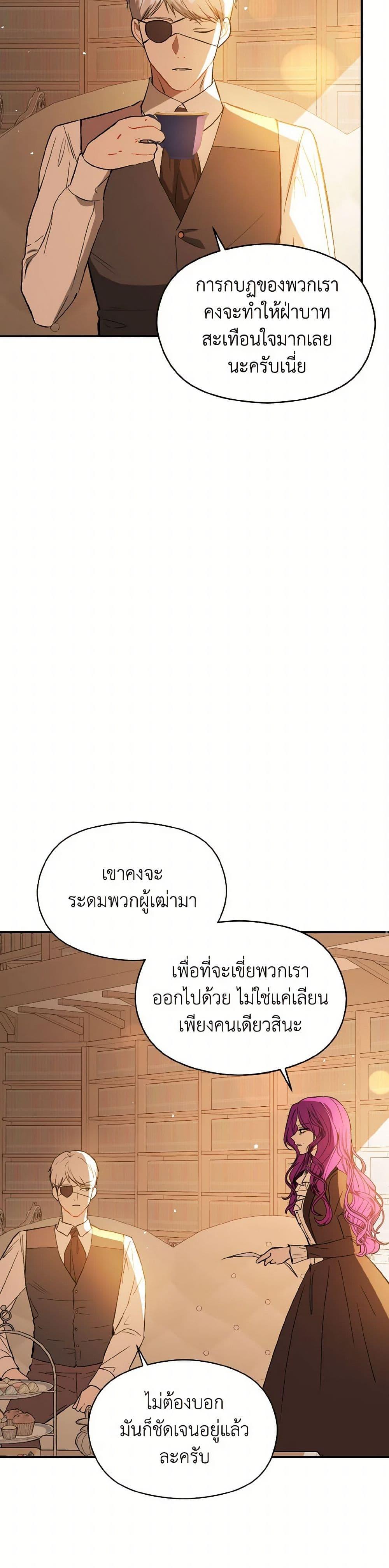 Manga-lc-com อ่านมังงะ อ่านการ์ตูน ออนไลน์ ฟรี I Didn’t Mean to Seduce the Male Lead! ตอนที่ 1 2 3 4 5 6 7 8 9 10 11 12 13 14 ฟรี ไม่มีโฆษณา Manga-lc - อ่าน มังงะ อ่าน การ์ตูน ออนไลน์ อ่านมังงะ ฟรี