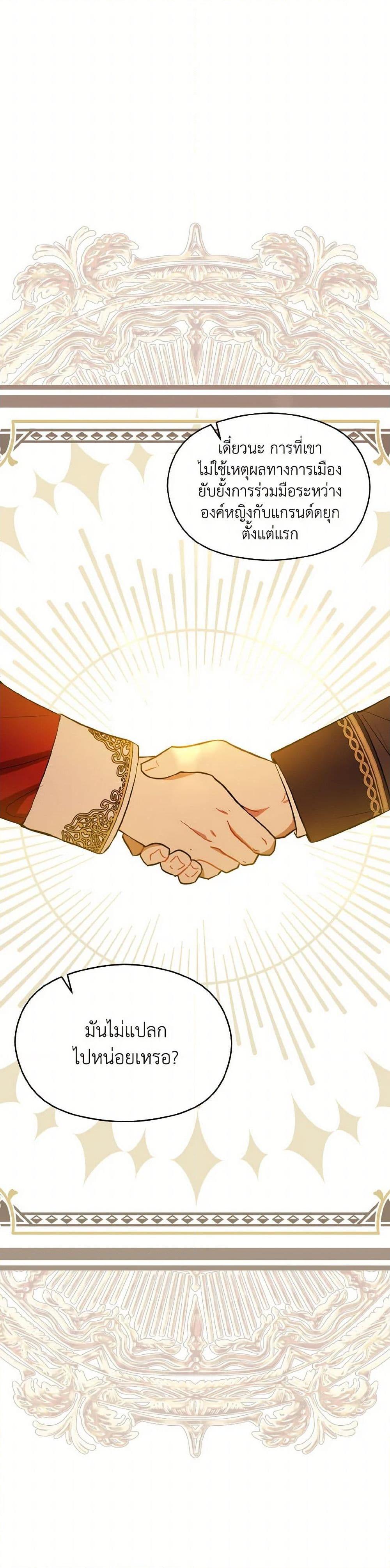 Manga-lc-com อ่านมังงะ อ่านการ์ตูน ออนไลน์ ฟรี I Didn’t Mean to Seduce the Male Lead! ตอนที่ 1 2 3 4 5 6 7 8 9 10 11 12 13 14 ฟรี ไม่มีโฆษณา Manga-lc - อ่าน มังงะ อ่าน การ์ตูน ออนไลน์ อ่านมังงะ ฟรี