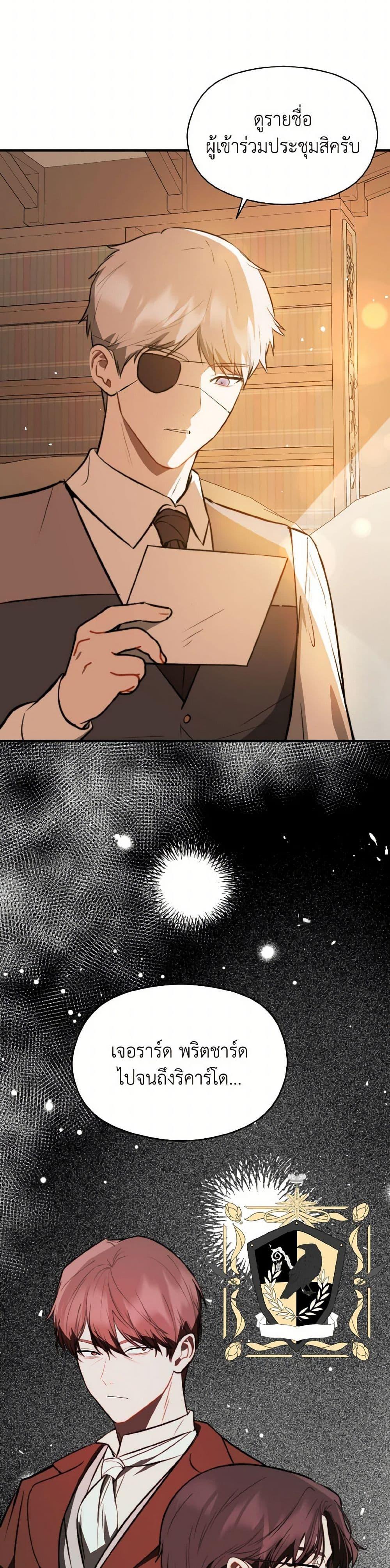 Manga-lc-com อ่านมังงะ อ่านการ์ตูน ออนไลน์ ฟรี I Didn’t Mean to Seduce the Male Lead! ตอนที่ 1 2 3 4 5 6 7 8 9 10 11 12 13 14 ฟรี ไม่มีโฆษณา Manga-lc - อ่าน มังงะ อ่าน การ์ตูน ออนไลน์ อ่านมังงะ ฟรี