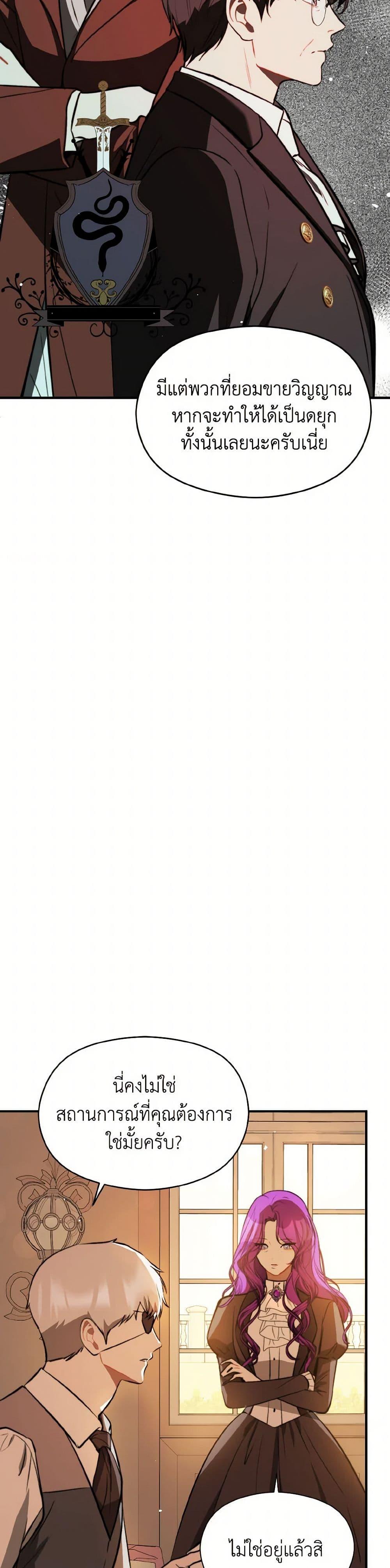 Manga-lc-com อ่านมังงะ อ่านการ์ตูน ออนไลน์ ฟรี I Didn’t Mean to Seduce the Male Lead! ตอนที่ 1 2 3 4 5 6 7 8 9 10 11 12 13 14 ฟรี ไม่มีโฆษณา Manga-lc - อ่าน มังงะ อ่าน การ์ตูน ออนไลน์ อ่านมังงะ ฟรี