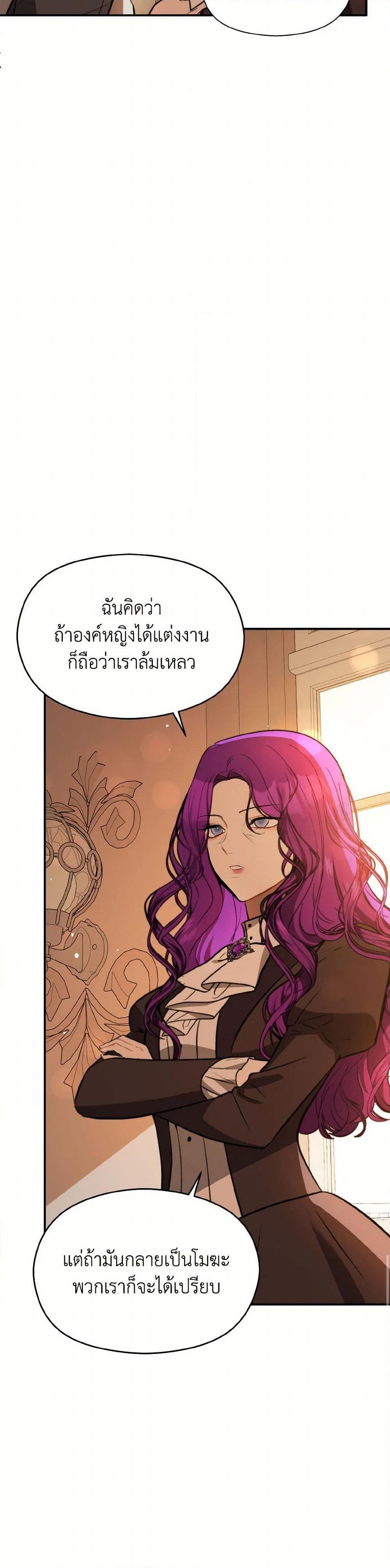 Manga-lc-com อ่านมังงะ อ่านการ์ตูน ออนไลน์ ฟรี I Didn’t Mean to Seduce the Male Lead! ตอนที่ 1 2 3 4 5 6 7 8 9 10 11 12 13 14 ฟรี ไม่มีโฆษณา Manga-lc - อ่าน มังงะ อ่าน การ์ตูน ออนไลน์ อ่านมังงะ ฟรี