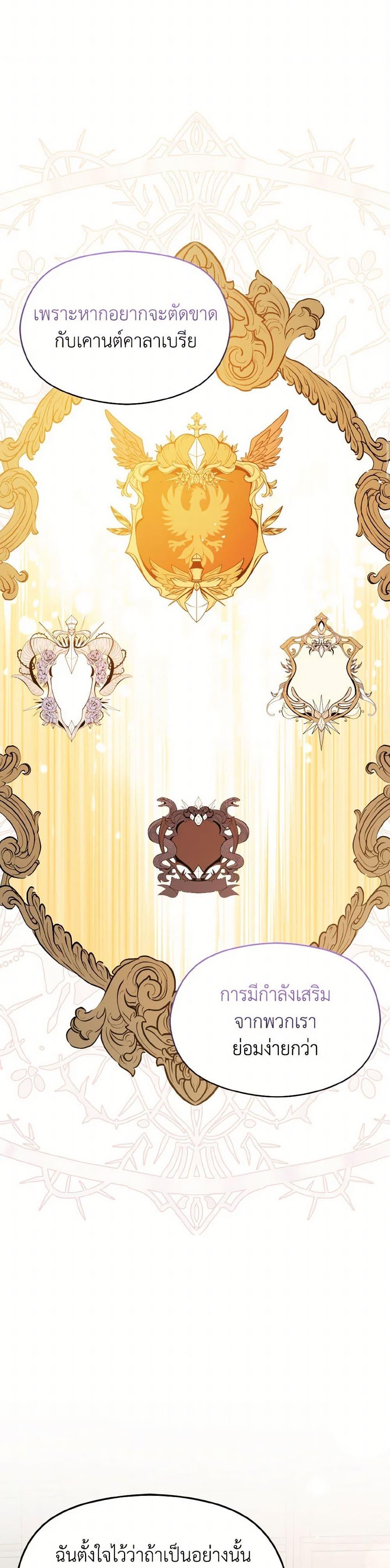 Manga-lc-com อ่านมังงะ อ่านการ์ตูน ออนไลน์ ฟรี I Didn’t Mean to Seduce the Male Lead! ตอนที่ 1 2 3 4 5 6 7 8 9 10 11 12 13 14 ฟรี ไม่มีโฆษณา Manga-lc - อ่าน มังงะ อ่าน การ์ตูน ออนไลน์ อ่านมังงะ ฟรี