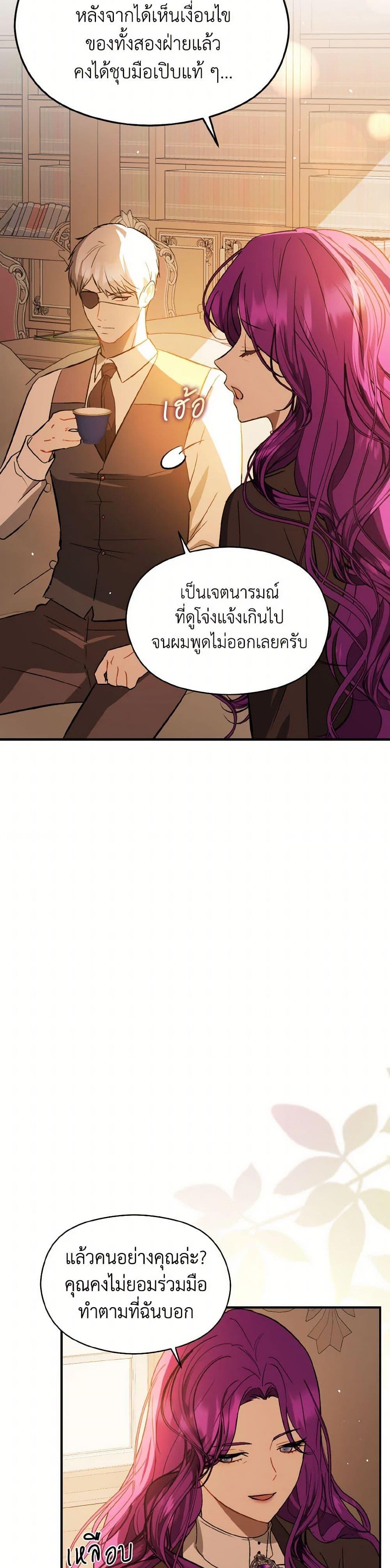 Manga-lc-com อ่านมังงะ อ่านการ์ตูน ออนไลน์ ฟรี I Didn’t Mean to Seduce the Male Lead! ตอนที่ 1 2 3 4 5 6 7 8 9 10 11 12 13 14 ฟรี ไม่มีโฆษณา Manga-lc - อ่าน มังงะ อ่าน การ์ตูน ออนไลน์ อ่านมังงะ ฟรี
