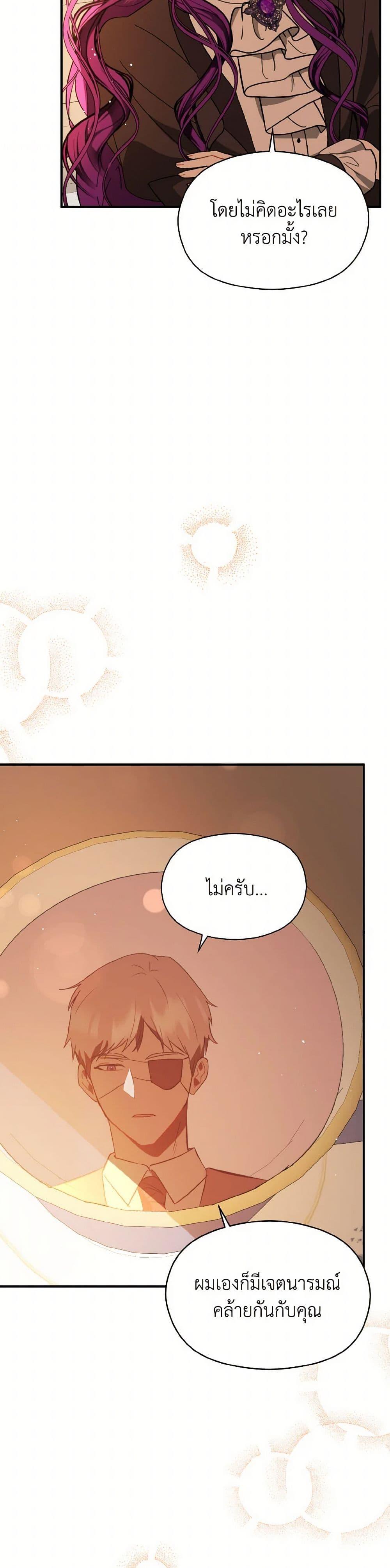 Manga-lc-com อ่านมังงะ อ่านการ์ตูน ออนไลน์ ฟรี I Didn’t Mean to Seduce the Male Lead! ตอนที่ 1 2 3 4 5 6 7 8 9 10 11 12 13 14 ฟรี ไม่มีโฆษณา Manga-lc - อ่าน มังงะ อ่าน การ์ตูน ออนไลน์ อ่านมังงะ ฟรี