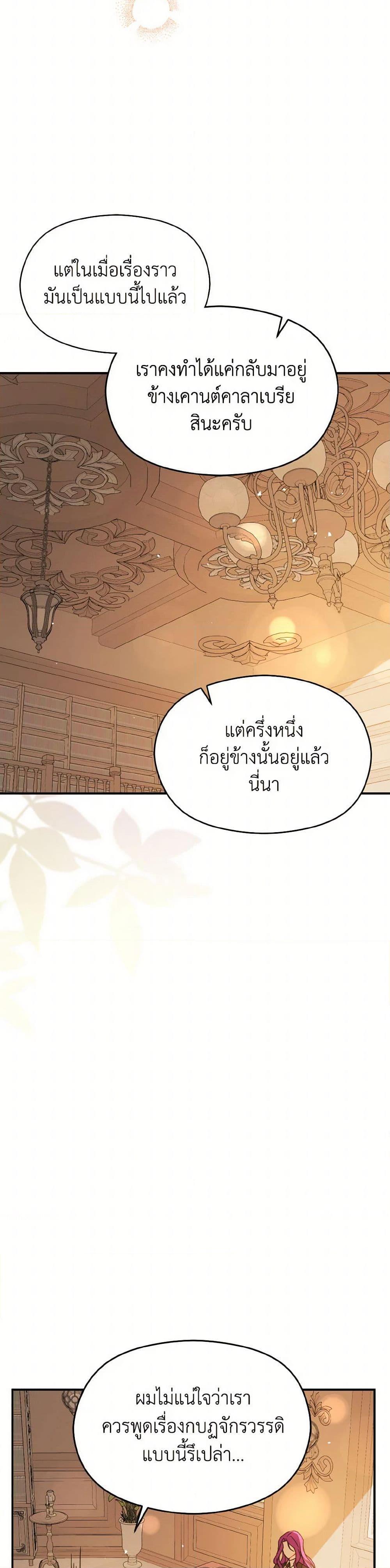 Manga-lc-com อ่านมังงะ อ่านการ์ตูน ออนไลน์ ฟรี I Didn’t Mean to Seduce the Male Lead! ตอนที่ 1 2 3 4 5 6 7 8 9 10 11 12 13 14 ฟรี ไม่มีโฆษณา Manga-lc - อ่าน มังงะ อ่าน การ์ตูน ออนไลน์ อ่านมังงะ ฟรี
