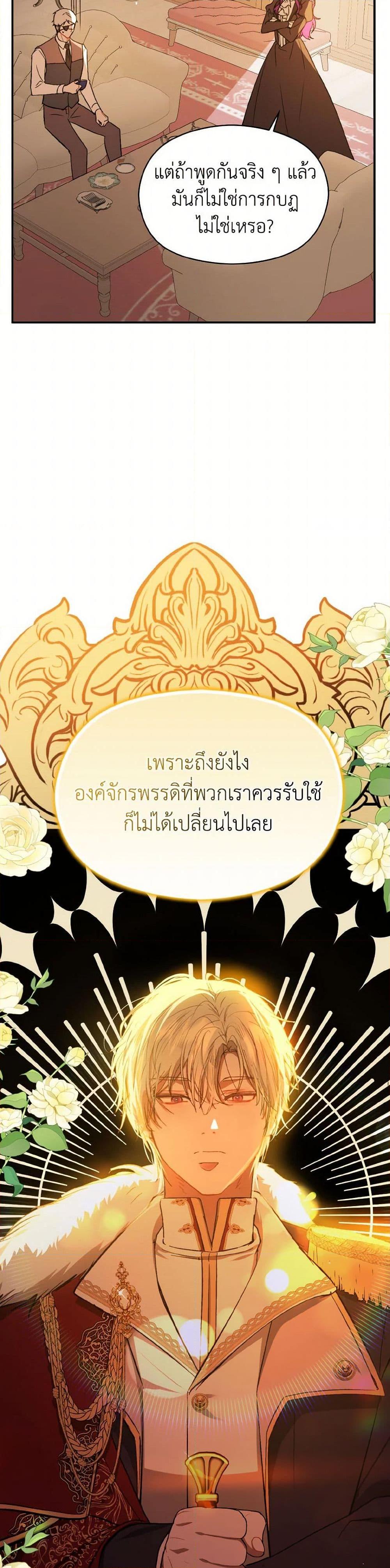 Manga-lc-com อ่านมังงะ อ่านการ์ตูน ออนไลน์ ฟรี I Didn’t Mean to Seduce the Male Lead! ตอนที่ 1 2 3 4 5 6 7 8 9 10 11 12 13 14 ฟรี ไม่มีโฆษณา Manga-lc - อ่าน มังงะ อ่าน การ์ตูน ออนไลน์ อ่านมังงะ ฟรี