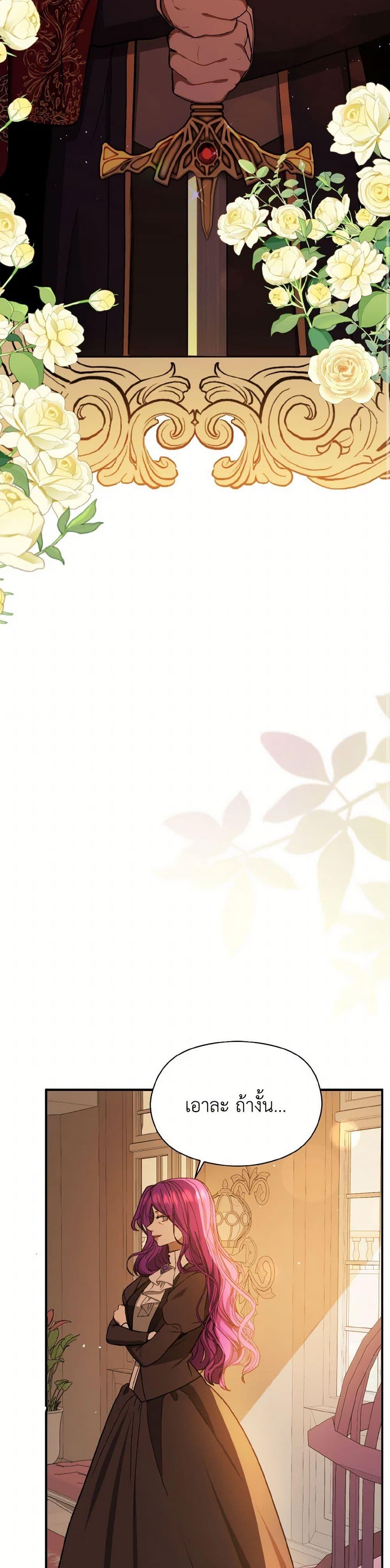 Manga-lc-com อ่านมังงะ อ่านการ์ตูน ออนไลน์ ฟรี I Didn’t Mean to Seduce the Male Lead! ตอนที่ 1 2 3 4 5 6 7 8 9 10 11 12 13 14 ฟรี ไม่มีโฆษณา Manga-lc - อ่าน มังงะ อ่าน การ์ตูน ออนไลน์ อ่านมังงะ ฟรี