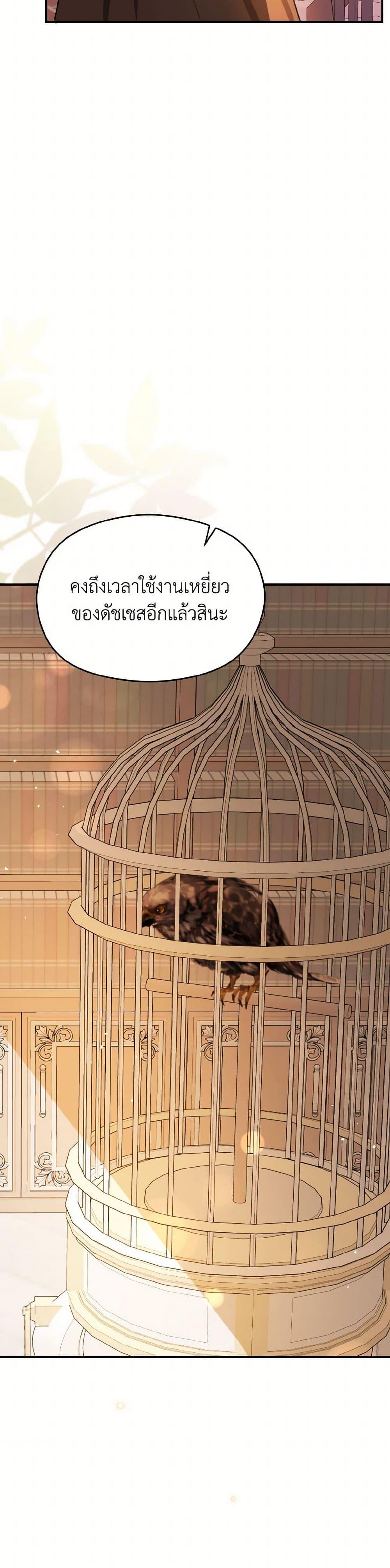 Manga-lc-com อ่านมังงะ อ่านการ์ตูน ออนไลน์ ฟรี I Didn’t Mean to Seduce the Male Lead! ตอนที่ 1 2 3 4 5 6 7 8 9 10 11 12 13 14 ฟรี ไม่มีโฆษณา Manga-lc - อ่าน มังงะ อ่าน การ์ตูน ออนไลน์ อ่านมังงะ ฟรี