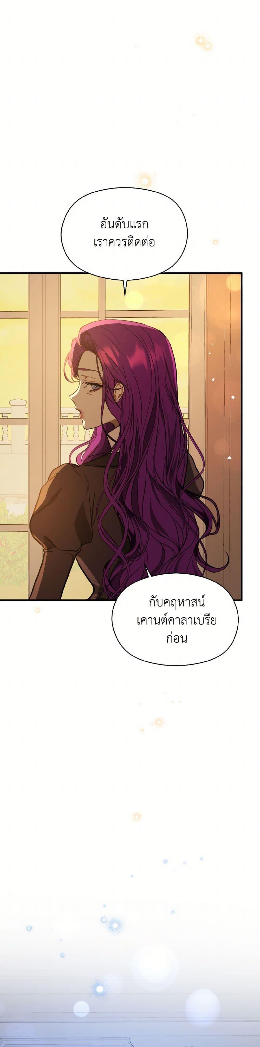Manga-lc-com อ่านมังงะ อ่านการ์ตูน ออนไลน์ ฟรี I Didn’t Mean to Seduce the Male Lead! ตอนที่ 1 2 3 4 5 6 7 8 9 10 11 12 13 14 ฟรี ไม่มีโฆษณา Manga-lc - อ่าน มังงะ อ่าน การ์ตูน ออนไลน์ อ่านมังงะ ฟรี