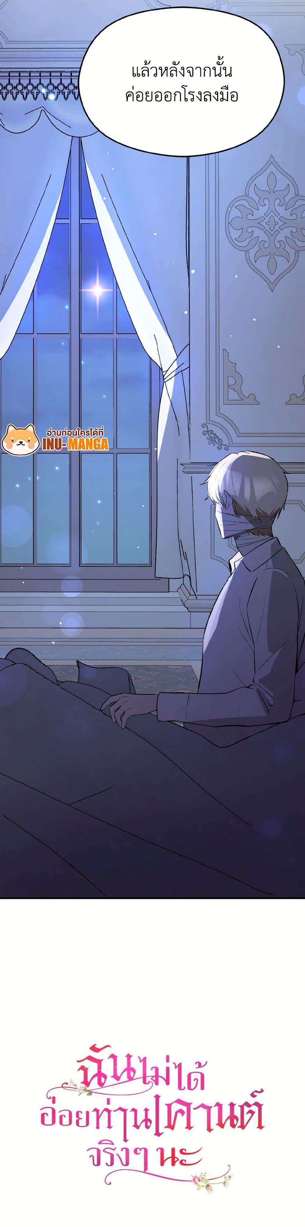 Manga-lc-com อ่านมังงะ อ่านการ์ตูน ออนไลน์ ฟรี I Didn’t Mean to Seduce the Male Lead! ตอนที่ 1 2 3 4 5 6 7 8 9 10 11 12 13 14 ฟรี ไม่มีโฆษณา Manga-lc - อ่าน มังงะ อ่าน การ์ตูน ออนไลน์ อ่านมังงะ ฟรี