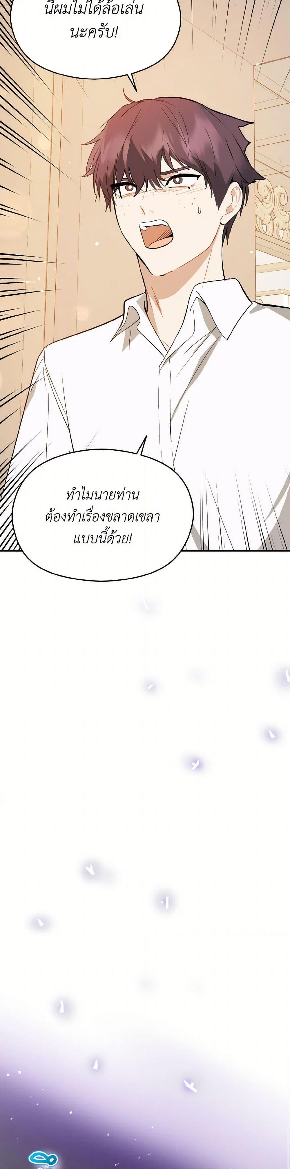 Manga-lc-com อ่านมังงะ อ่านการ์ตูน ออนไลน์ ฟรี I Didn’t Mean to Seduce the Male Lead! ตอนที่ 1 2 3 4 5 6 7 8 9 10 11 12 13 14 ฟรี ไม่มีโฆษณา Manga-lc - อ่าน มังงะ อ่าน การ์ตูน ออนไลน์ อ่านมังงะ ฟรี