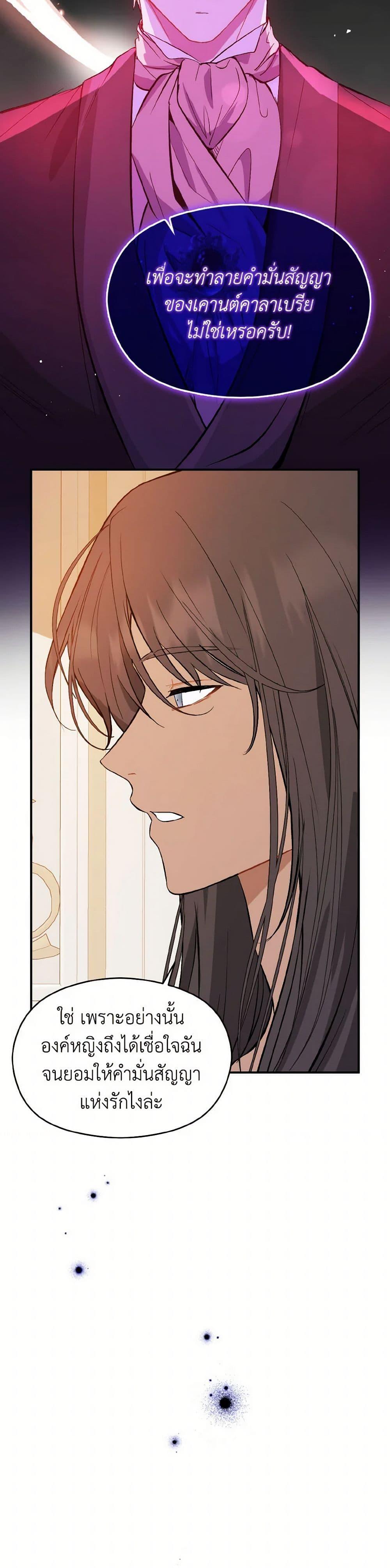 Manga-lc-com อ่านมังงะ อ่านการ์ตูน ออนไลน์ ฟรี I Didn’t Mean to Seduce the Male Lead! ตอนที่ 1 2 3 4 5 6 7 8 9 10 11 12 13 14 ฟรี ไม่มีโฆษณา Manga-lc - อ่าน มังงะ อ่าน การ์ตูน ออนไลน์ อ่านมังงะ ฟรี