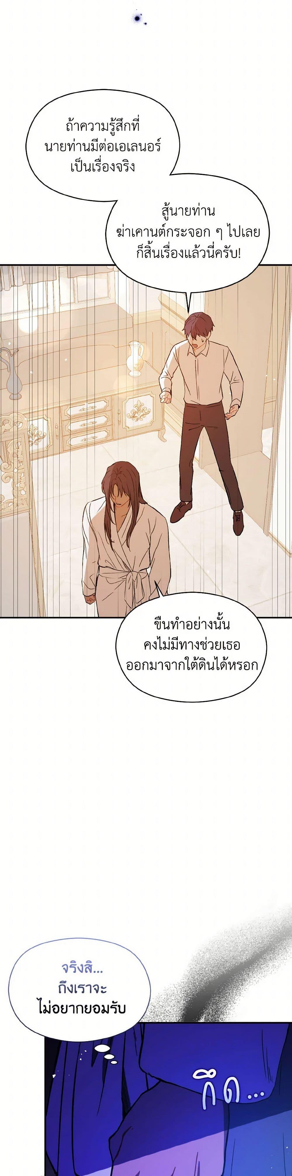 Manga-lc-com อ่านมังงะ อ่านการ์ตูน ออนไลน์ ฟรี I Didn’t Mean to Seduce the Male Lead! ตอนที่ 1 2 3 4 5 6 7 8 9 10 11 12 13 14 ฟรี ไม่มีโฆษณา Manga-lc - อ่าน มังงะ อ่าน การ์ตูน ออนไลน์ อ่านมังงะ ฟรี