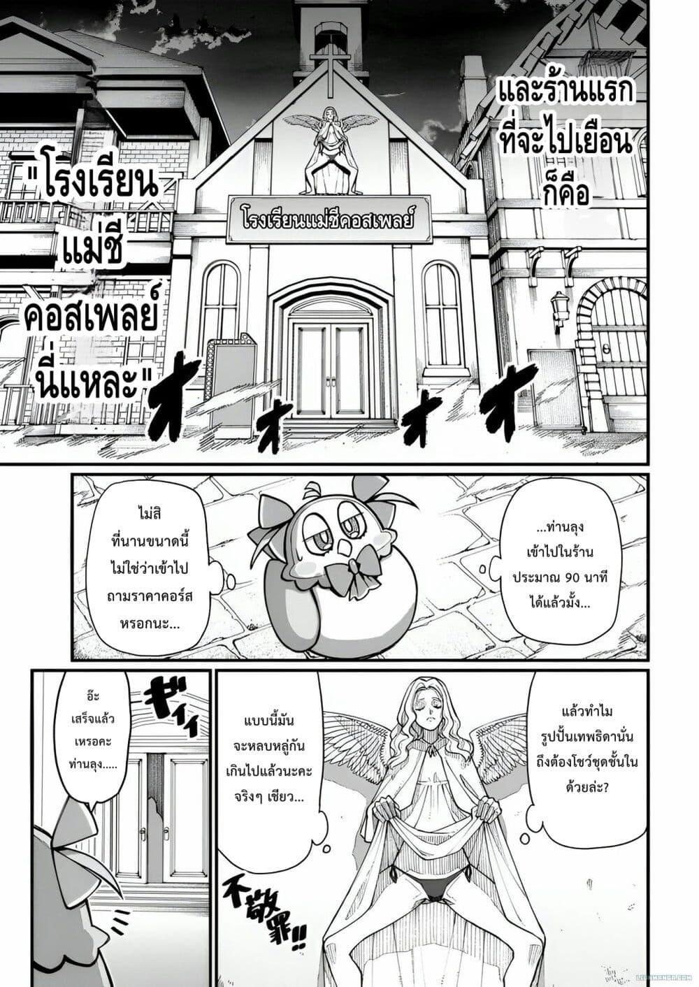 Manga-lc-com อ่านมังงะ อ่านการ์ตูน ออนไลน์ ฟรี Harem Ou no isekai Press Manyuuki ~Saikyou Musou no Ojisan wa Arayuru Shuzoku wo Yome ni Suru~ ตอนที่ 1 2 3 4 5 6 7 8 9 10 11 12 13 14 ฟรี ไม่มีโฆษณา Manga-lc - อ่าน มังงะ อ่าน การ์ตูน ออนไลน์ อ่านมังงะ ฟรี