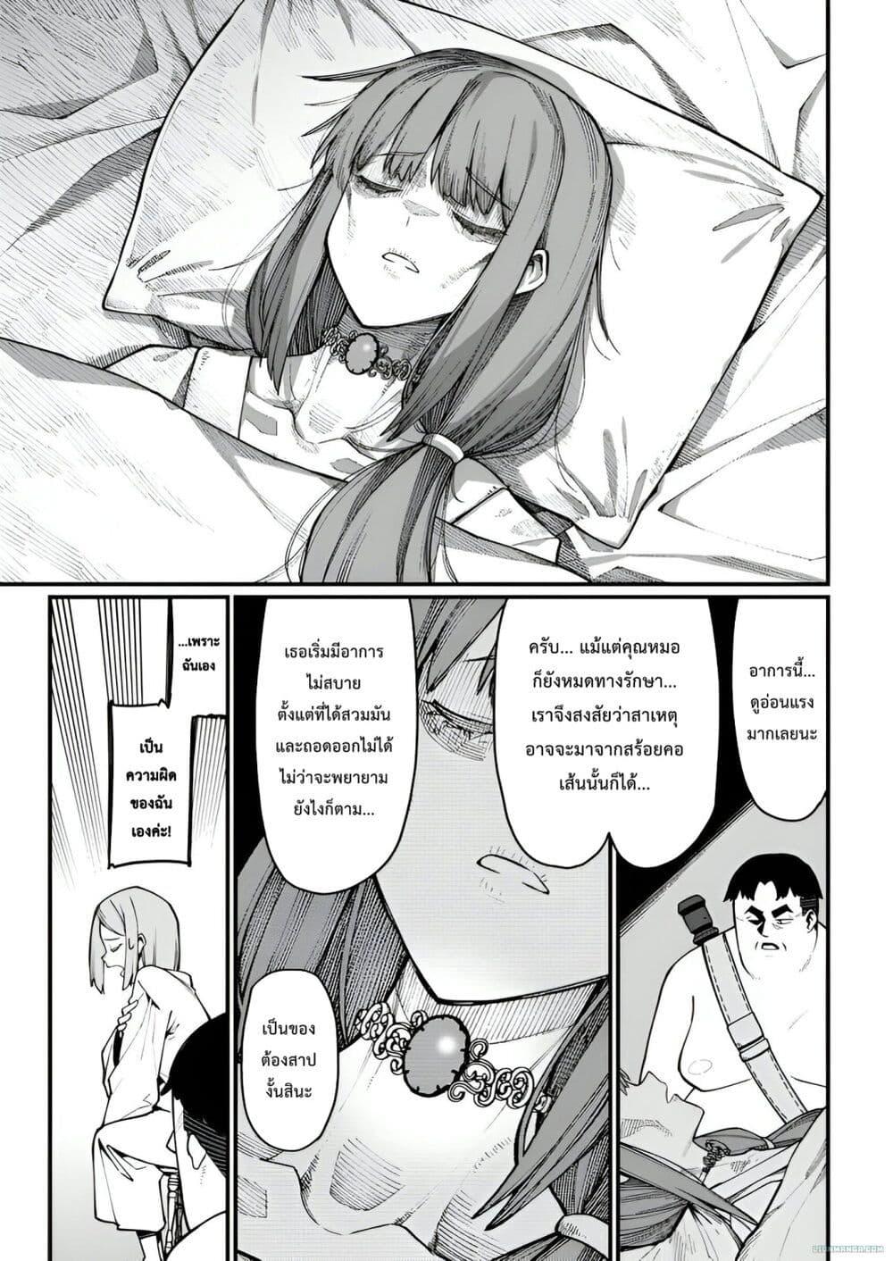 Manga-lc-com อ่านมังงะ อ่านการ์ตูน ออนไลน์ ฟรี Harem Ou no isekai Press Manyuuki ~Saikyou Musou no Ojisan wa Arayuru Shuzoku wo Yome ni Suru~ ตอนที่ 1 2 3 4 5 6 7 8 9 10 11 12 13 14 ฟรี ไม่มีโฆษณา Manga-lc - อ่าน มังงะ อ่าน การ์ตูน ออนไลน์ อ่านมังงะ ฟรี