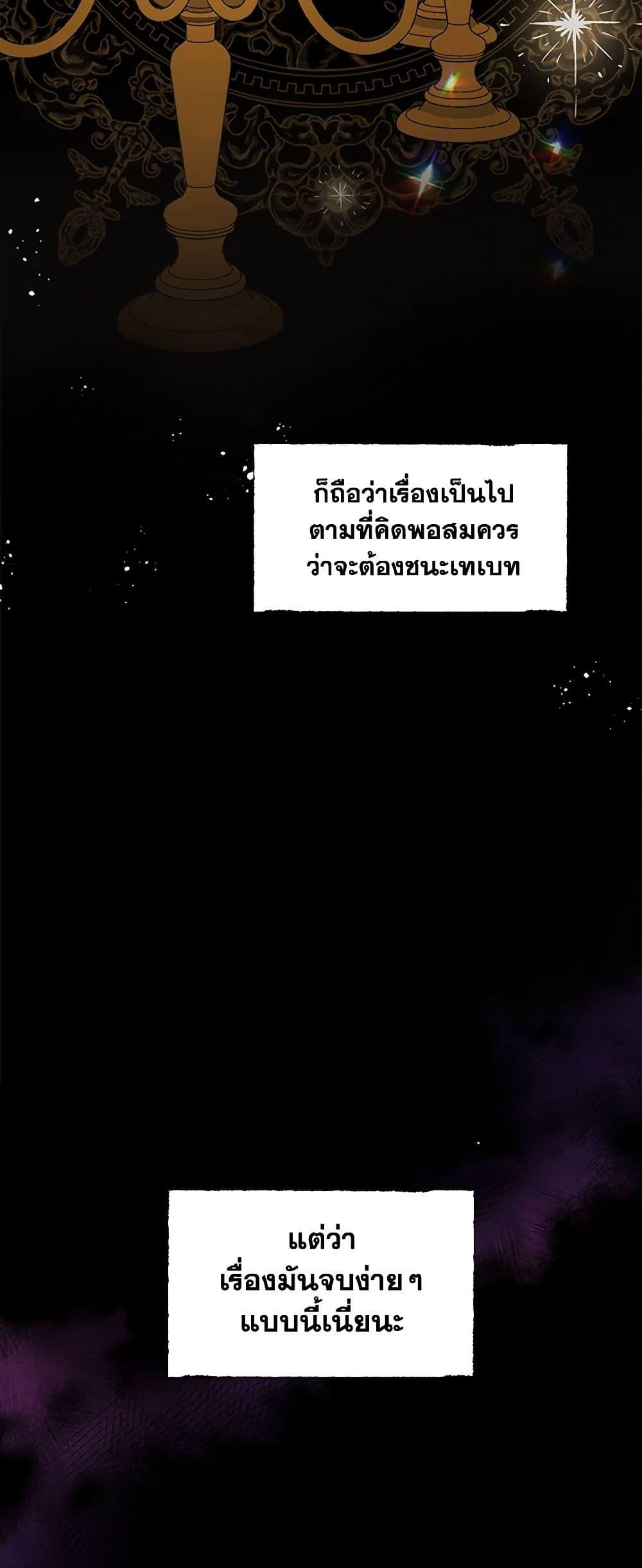 Manga-lc-com อ่านมังงะ อ่านการ์ตูน ออนไลน์ ฟรี The Tyrant’s Guardian is an Evil Witch ตอนที่ 1 2 3 4 5 6 7 8 9 10 11 12 13 14 ฟรี ไม่มีโฆษณา Manga-lc - อ่าน มังงะ อ่าน การ์ตูน ออนไลน์ อ่านมังงะ ฟรี