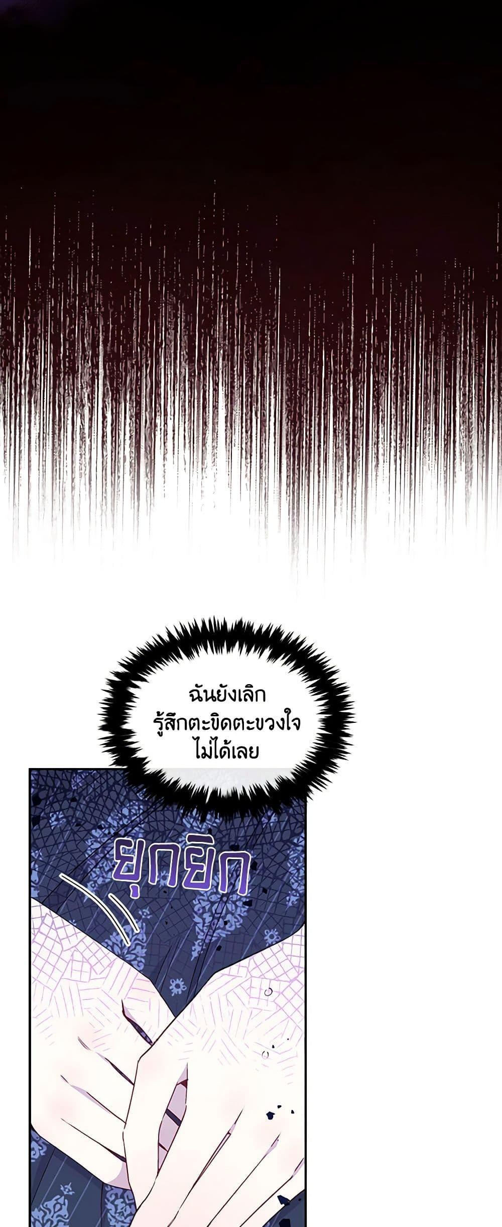 Manga-lc-com อ่านมังงะ อ่านการ์ตูน ออนไลน์ ฟรี The Tyrant’s Guardian is an Evil Witch ตอนที่ 1 2 3 4 5 6 7 8 9 10 11 12 13 14 ฟรี ไม่มีโฆษณา Manga-lc - อ่าน มังงะ อ่าน การ์ตูน ออนไลน์ อ่านมังงะ ฟรี