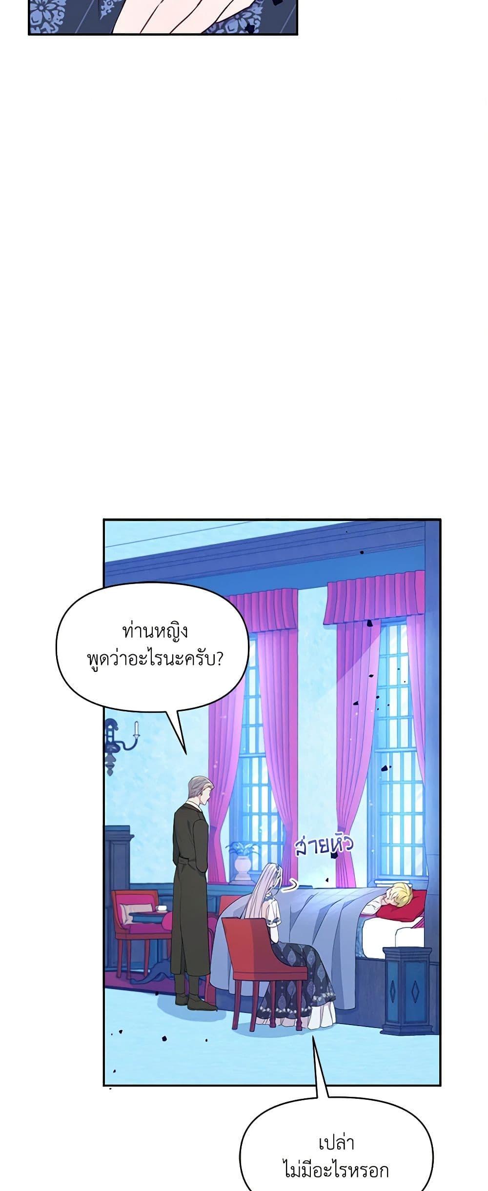 Manga-lc-com อ่านมังงะ อ่านการ์ตูน ออนไลน์ ฟรี The Tyrant’s Guardian is an Evil Witch ตอนที่ 1 2 3 4 5 6 7 8 9 10 11 12 13 14 ฟรี ไม่มีโฆษณา Manga-lc - อ่าน มังงะ อ่าน การ์ตูน ออนไลน์ อ่านมังงะ ฟรี