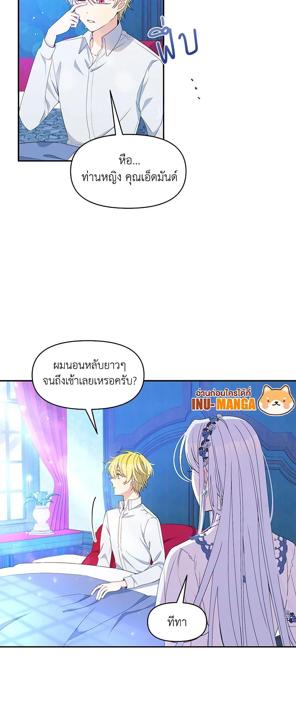 Manga-lc-com อ่านมังงะ อ่านการ์ตูน ออนไลน์ ฟรี The Tyrant’s Guardian is an Evil Witch ตอนที่ 1 2 3 4 5 6 7 8 9 10 11 12 13 14 ฟรี ไม่มีโฆษณา Manga-lc - อ่าน มังงะ อ่าน การ์ตูน ออนไลน์ อ่านมังงะ ฟรี
