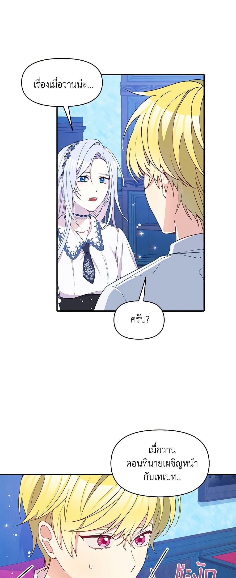 Manga-lc-com อ่านมังงะ อ่านการ์ตูน ออนไลน์ ฟรี The Tyrant’s Guardian is an Evil Witch ตอนที่ 1 2 3 4 5 6 7 8 9 10 11 12 13 14 ฟรี ไม่มีโฆษณา Manga-lc - อ่าน มังงะ อ่าน การ์ตูน ออนไลน์ อ่านมังงะ ฟรี