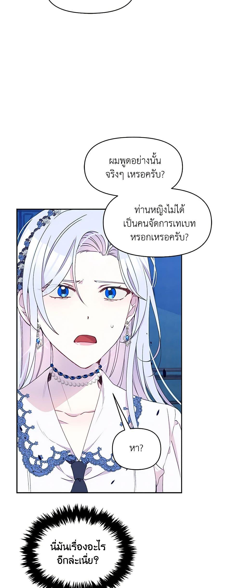 Manga-lc-com อ่านมังงะ อ่านการ์ตูน ออนไลน์ ฟรี The Tyrant’s Guardian is an Evil Witch ตอนที่ 1 2 3 4 5 6 7 8 9 10 11 12 13 14 ฟรี ไม่มีโฆษณา Manga-lc - อ่าน มังงะ อ่าน การ์ตูน ออนไลน์ อ่านมังงะ ฟรี