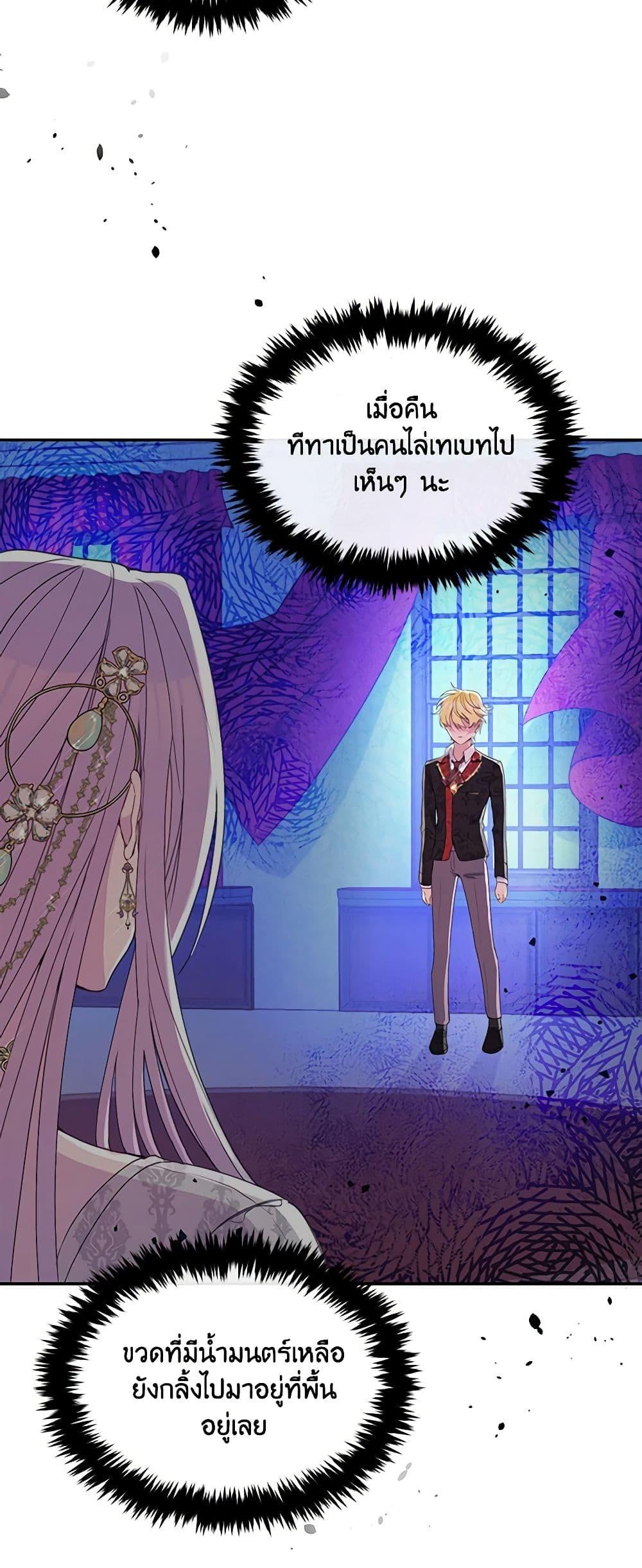 Manga-lc-com อ่านมังงะ อ่านการ์ตูน ออนไลน์ ฟรี The Tyrant’s Guardian is an Evil Witch ตอนที่ 1 2 3 4 5 6 7 8 9 10 11 12 13 14 ฟรี ไม่มีโฆษณา Manga-lc - อ่าน มังงะ อ่าน การ์ตูน ออนไลน์ อ่านมังงะ ฟรี